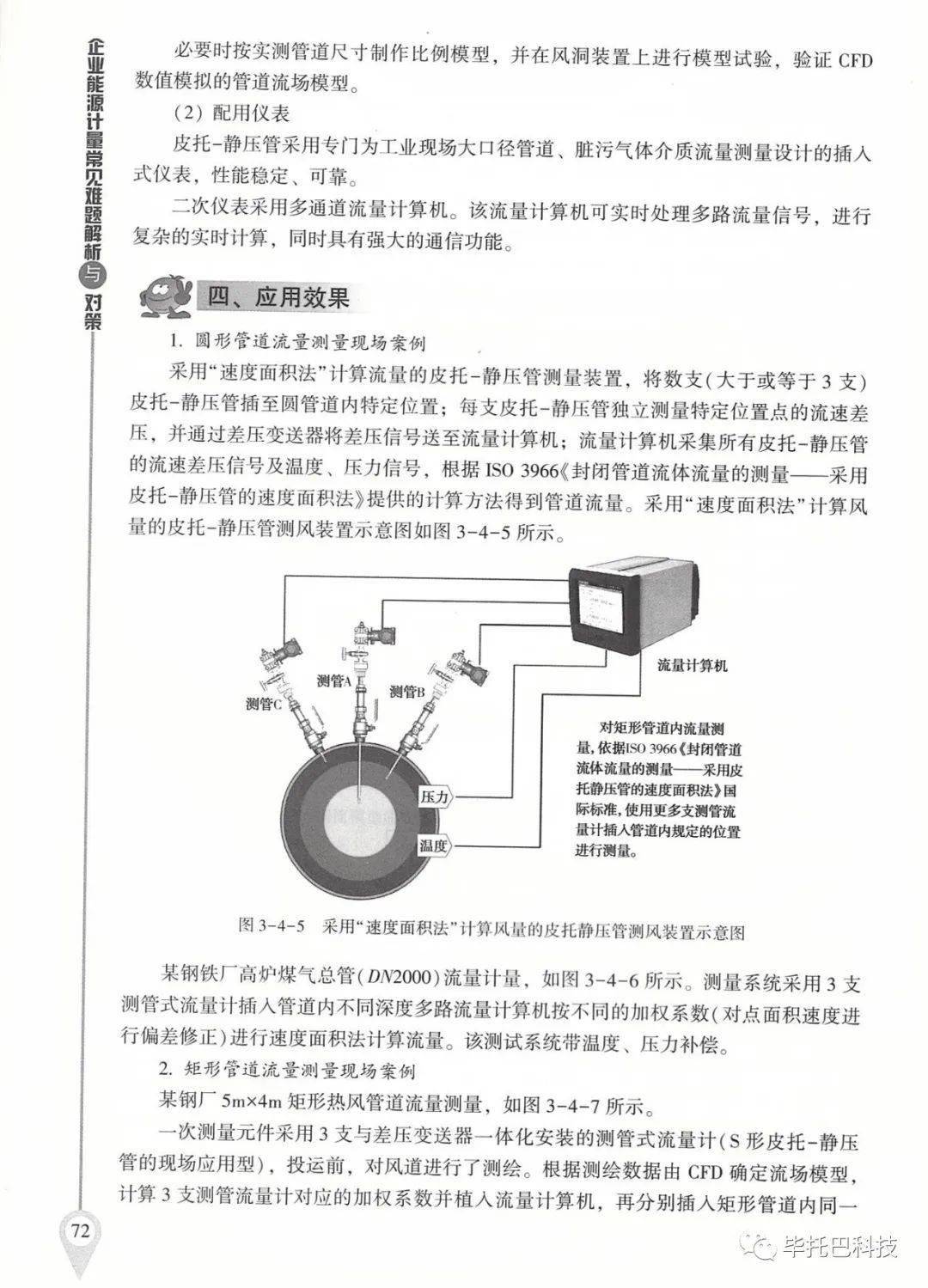 镀锌管材最新动态揭秘与应对策略全解析