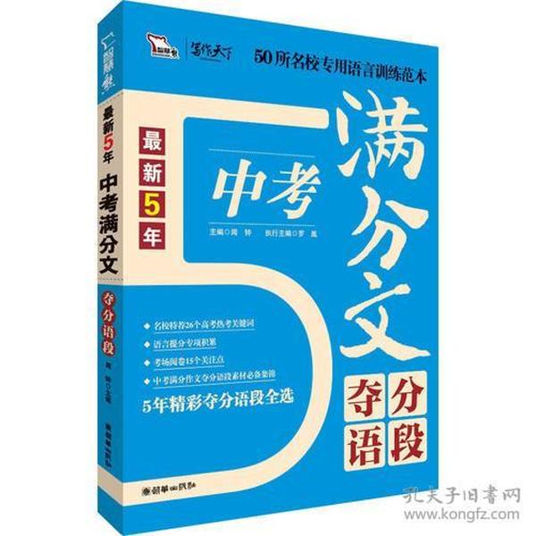 除锈剂最新概览与全面解读