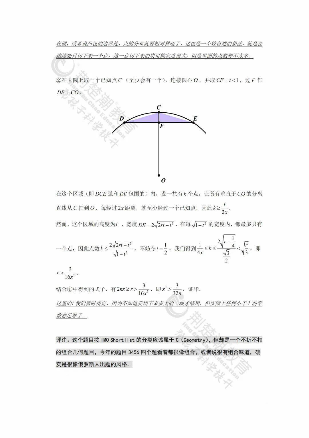 钢管最新版本与深度解析