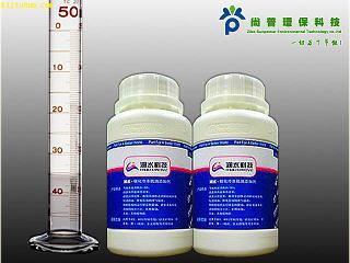 空调两器添加剂网最新内容