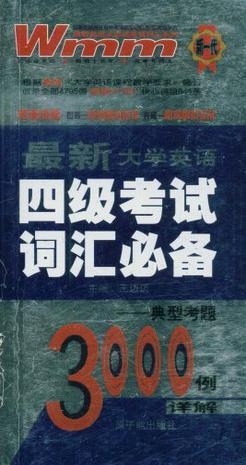 汤加语翻译最新探秘