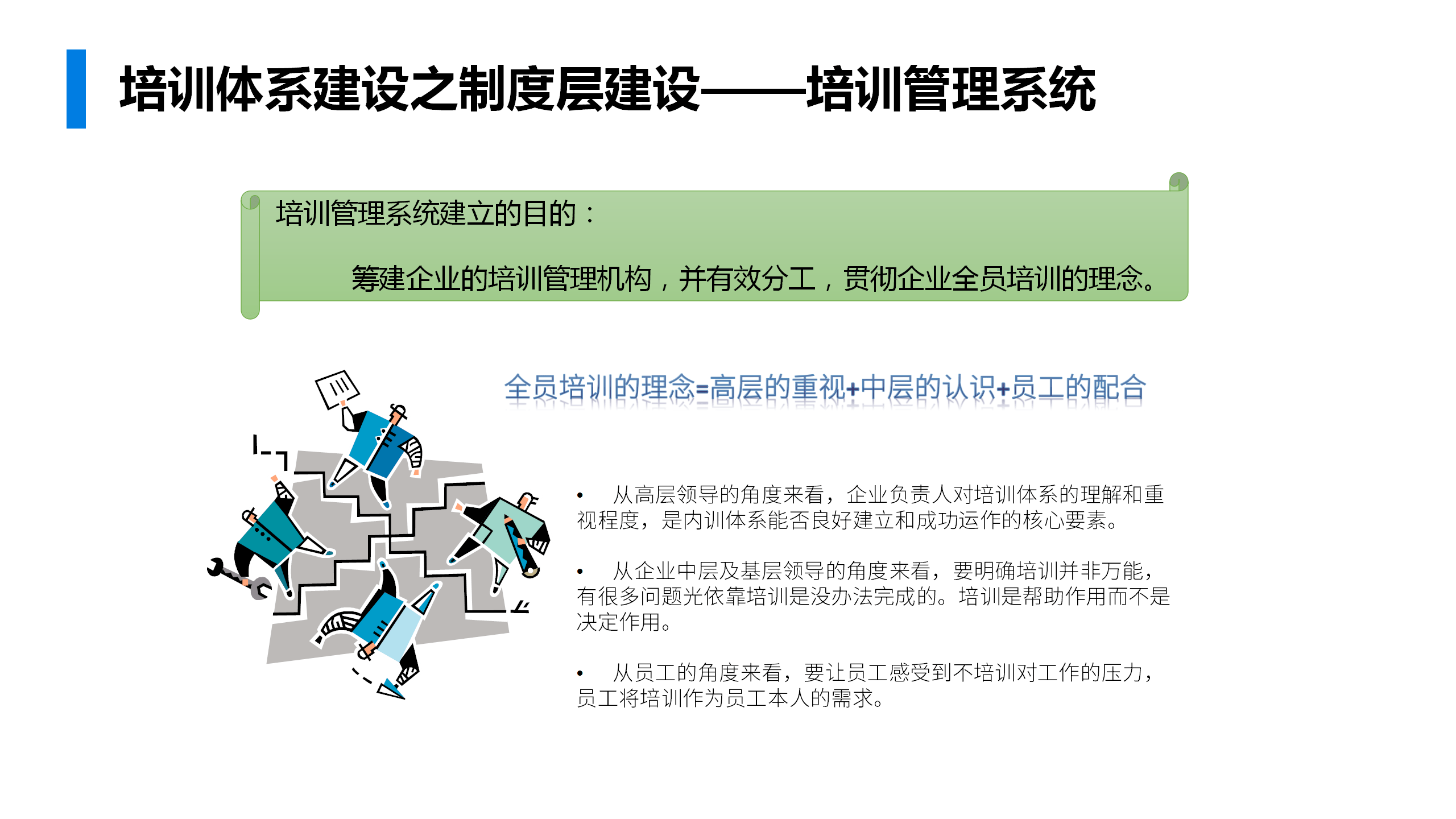 气液分离详细解答解析落实