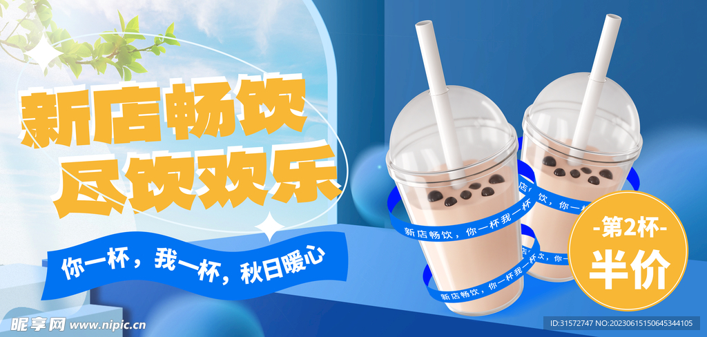 塑料杯最新版片与深入探索