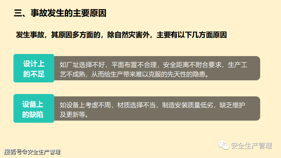 电话配件最新动态揭秘与应对策略全解析