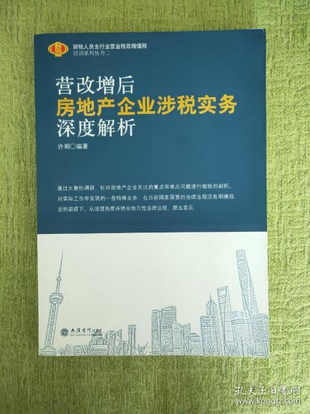 德语培训最新版本与深度解析