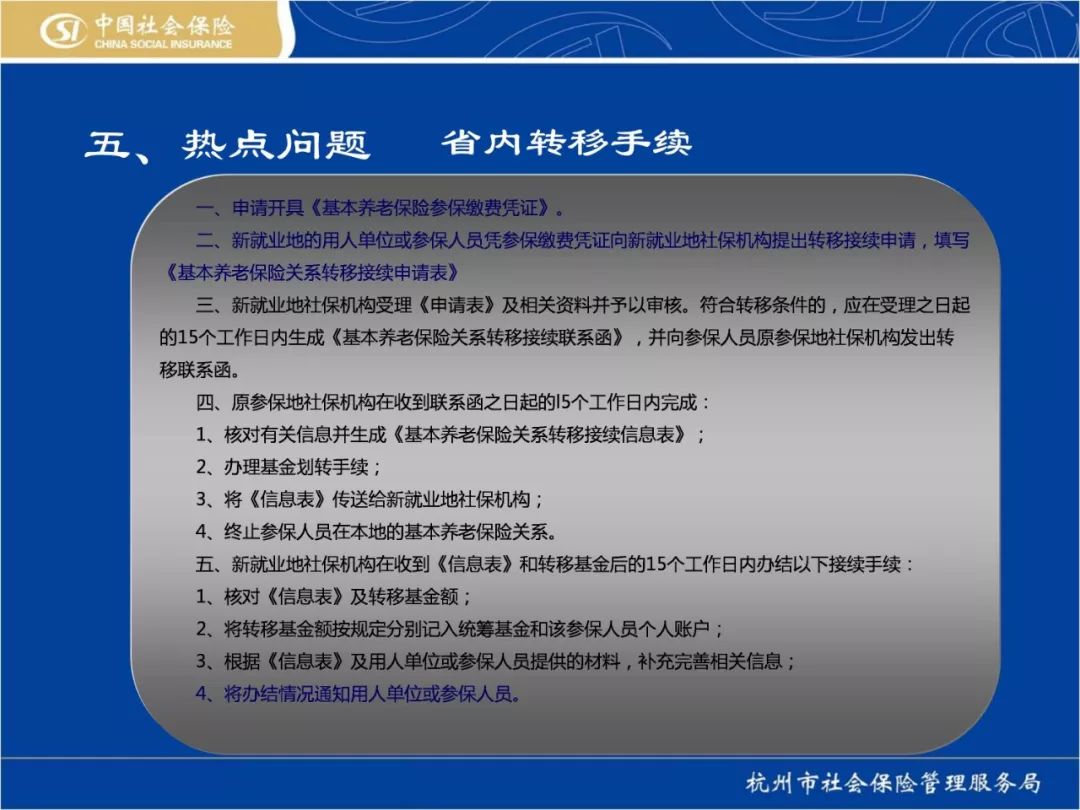 成型及胶粘设备最新动态更新与全新解读