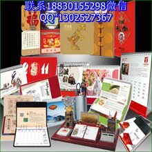 礼品台历/对联/红包技术革新与最新发展趋势概览