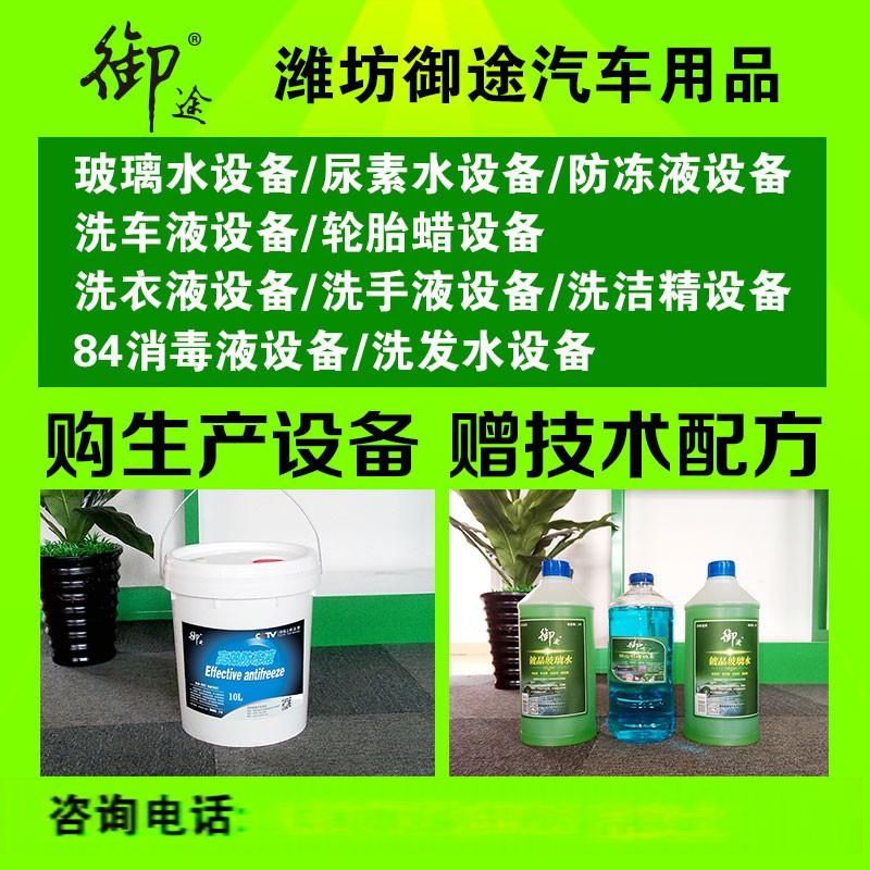 车用尿素/汽车尿素最新版片与深入探索