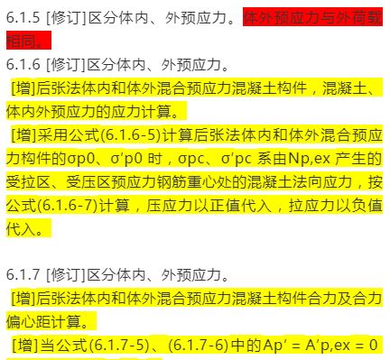 原木详细解答解析落实