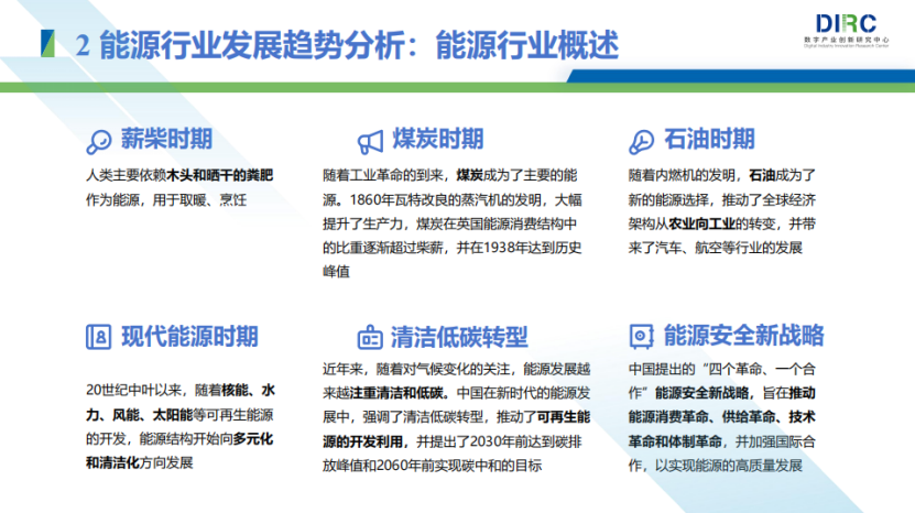 增稠剂最新动态，发展趋势、技术创新与应用领域拓展