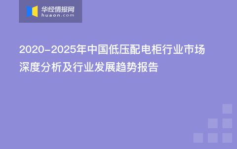 2024年12月2日 第6页