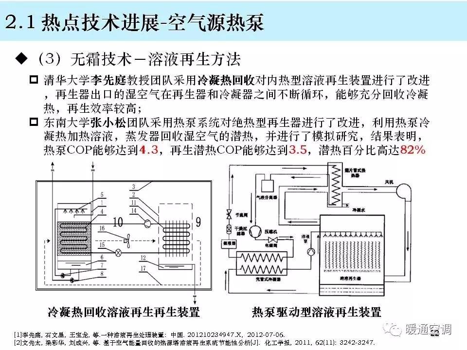 清洁工具最新动态与发展展望