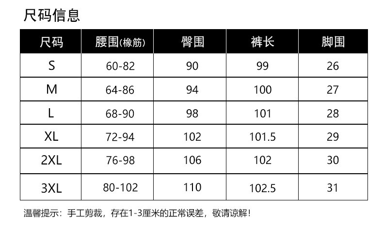 小码与大码服装的最新概览与全面解读