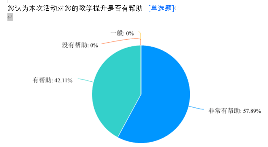 绝缘纸最新版片与深入探索，特性、应用与未来发展