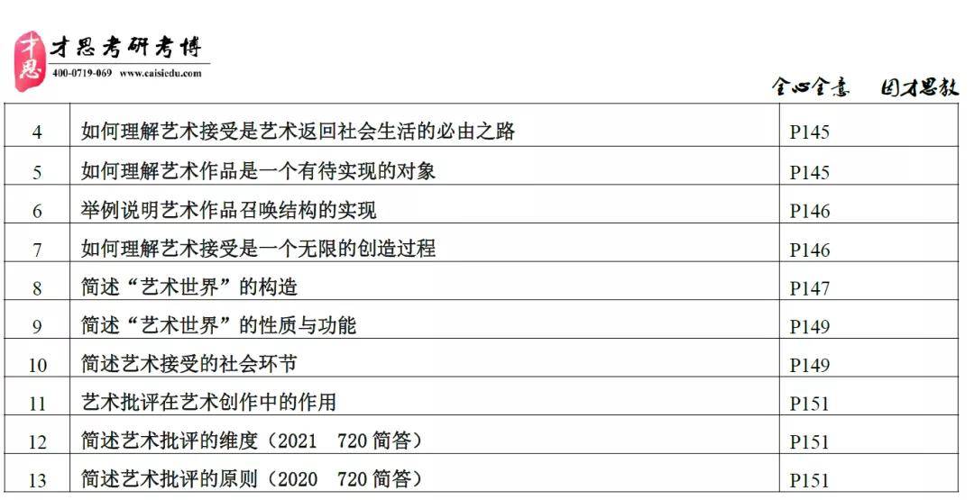 塑料板材最新动态更新与全新解读,理论分析解析说明_定制版43.728