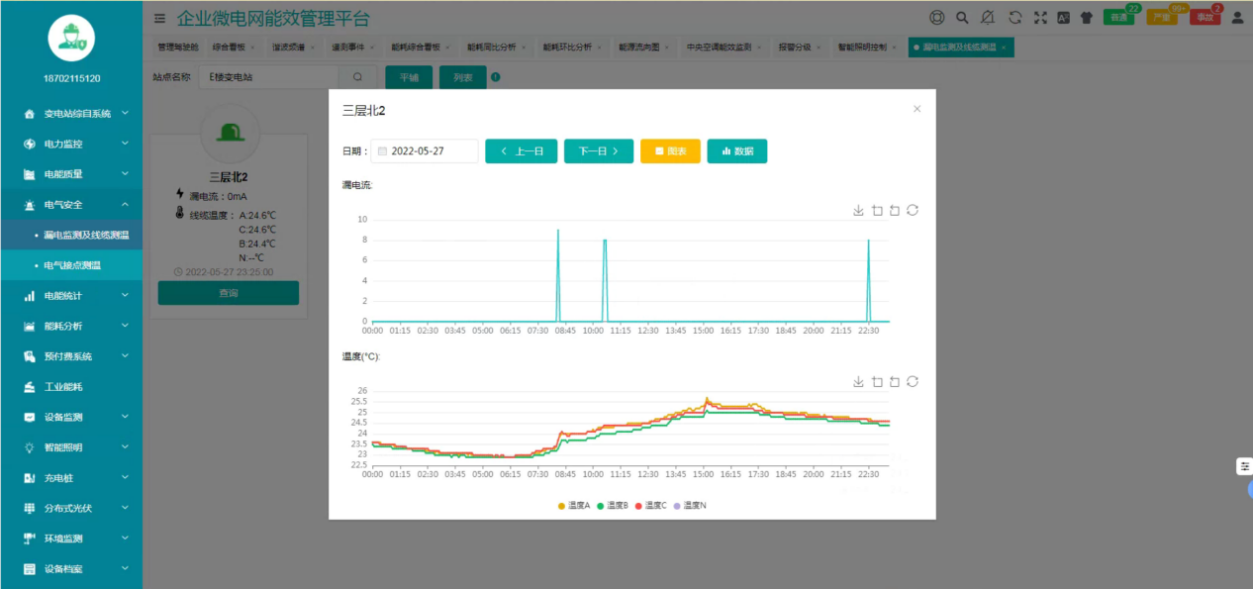 蒸箱最新价格概览，选购指南与市场趋势分析,最新解答方案_UHD33.45.26