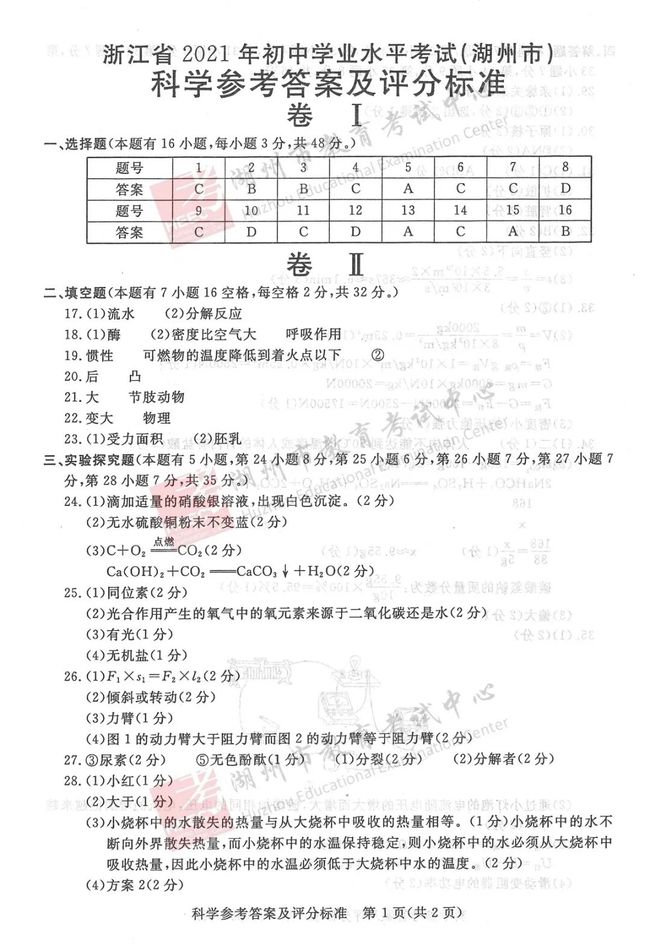 解码器市场趋势深度解析,科学研究解析说明_AP92.61.27