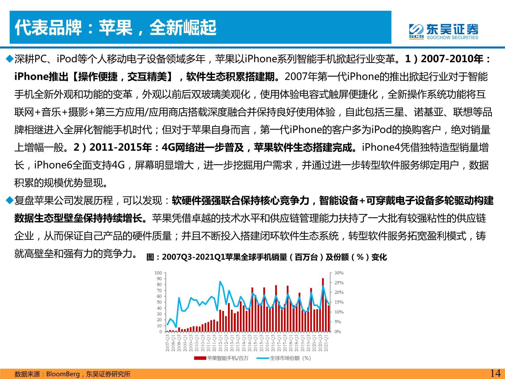 养老院最新体验，深度感受与启示,理论分析解析说明_定制版43.728