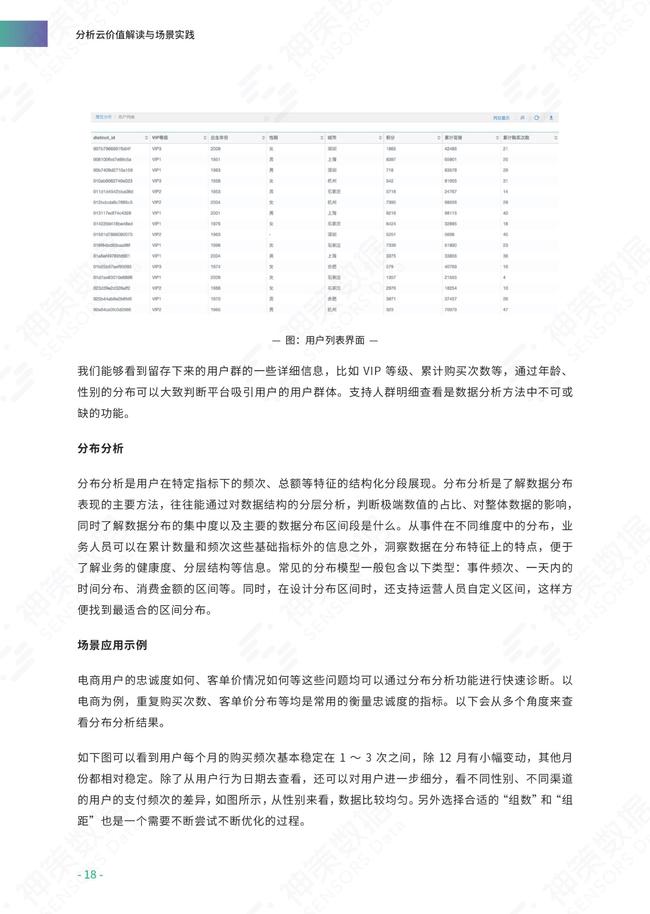 不锈钢方孔最新版解读与发展,绝对经典解释落实_基础版67.869