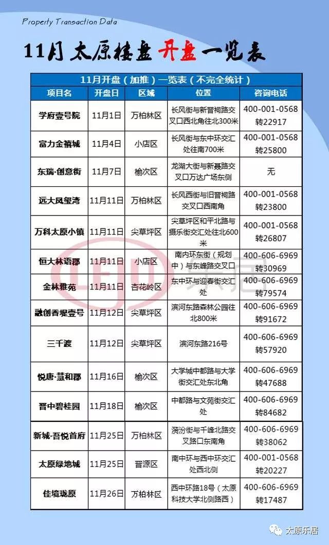 陶制釉面砖最新动态报道与解读,精细评估解析_2D41.11.32