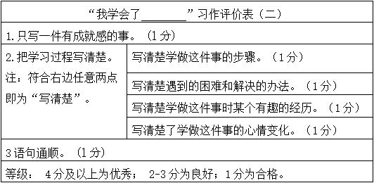 2024年12月18日 第8页