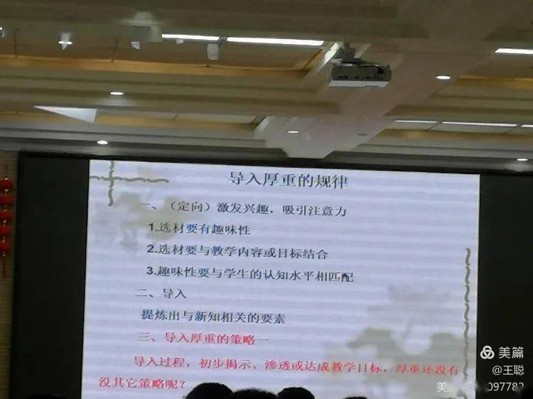 教学切片最新图片，探索教育的新视角,社会责任方案执行_挑战款38.55