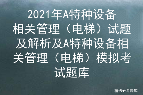 特种机械最新动态揭秘与应对策略全解析,整体规划执行讲解_复古款25.57.67