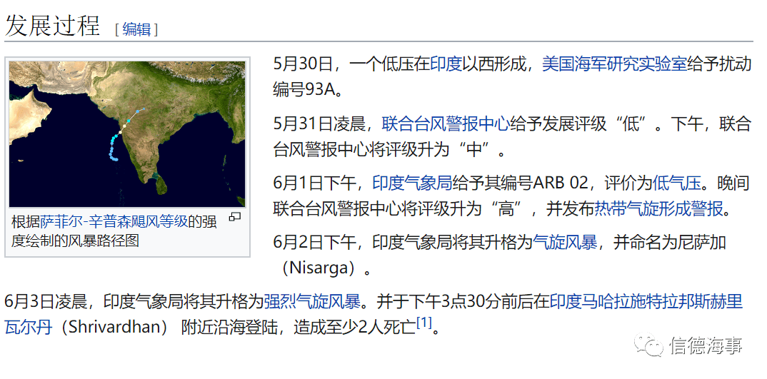 冬瓜最新探秘，深入了解冬瓜的魅力与价值,实时解答解析说明_FT81.49.44