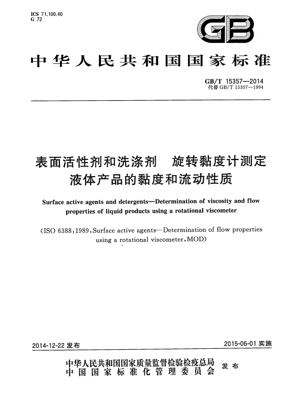 表面活性剂最新动态与其影响分析,深入解析设计数据_T16.15.70