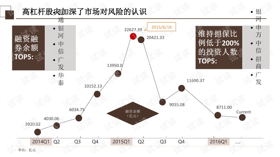 石球最新图片及其相关探讨,数据驱动计划_WP35.74.99