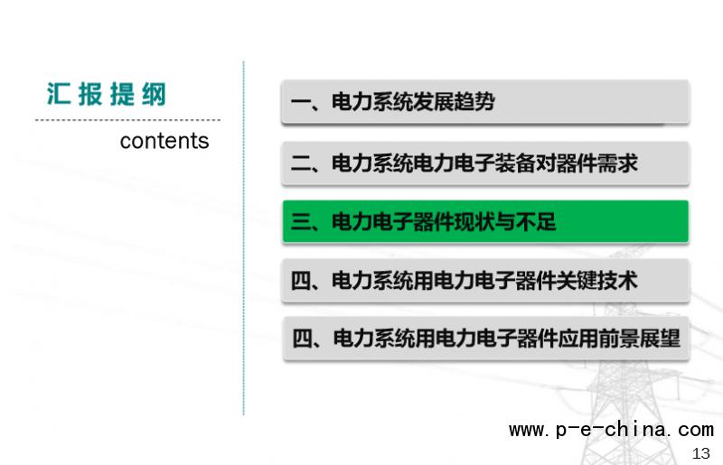 电子巡更系统最新动态与发展展望,收益成语分析落实_潮流版3.739