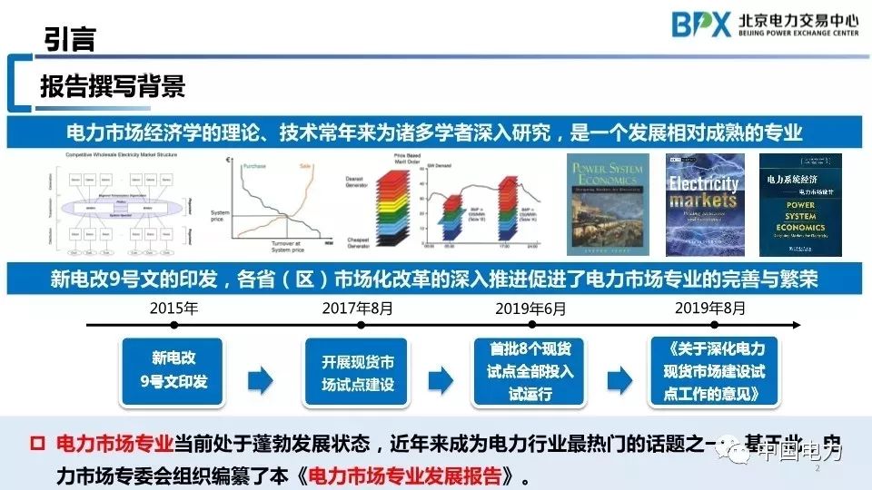 饮料机加盟最新版解读与发展趋势分析,实践验证解释定义_安卓76.56.66