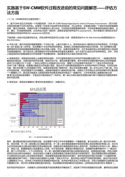 特殊桩工机械最新版解读与更新历程回顾,快速计划设计解答_ChromeOS90.44.97