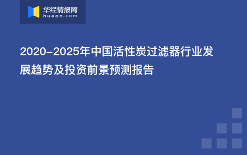 过滤器未来发展趋势,现状分析说明_安卓版83.27.21