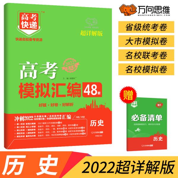 蛋卷最新版片与深入探索，功能、特点与使用指南,绝对经典解释落实_基础版67.869