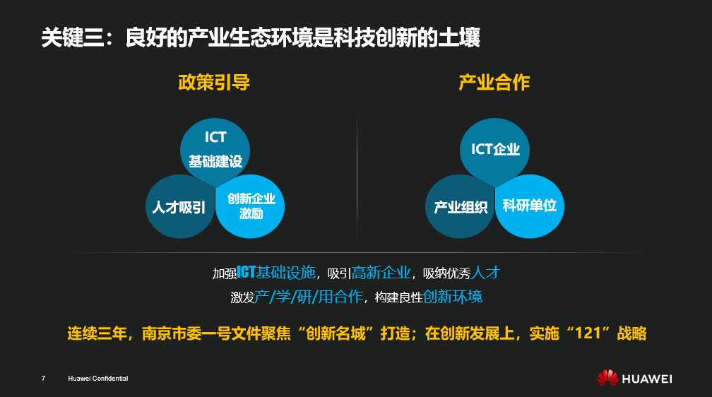 复制粘贴的爱