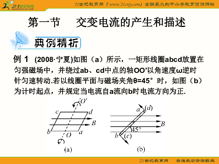 安守一份思念