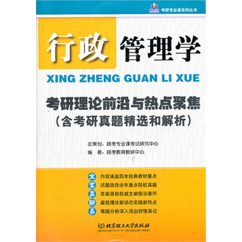 罗汉松最新概览与全面解读