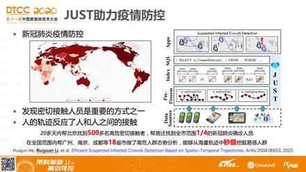 智能头盔详细解答解析落实,收益成语分析落实_潮流版3.739