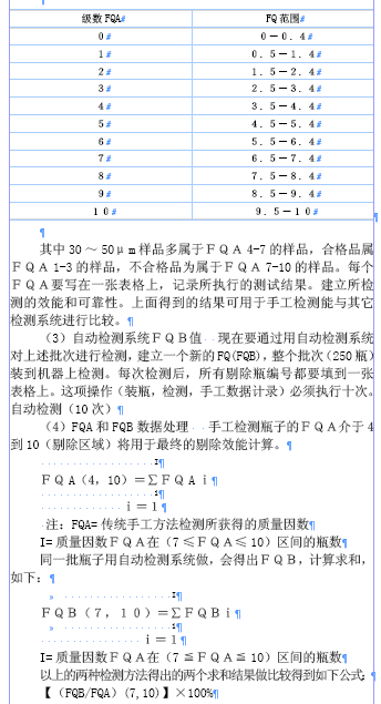 粉碎设备最新动态及其影响分析,实地验证方案策略_4DM16.10.81