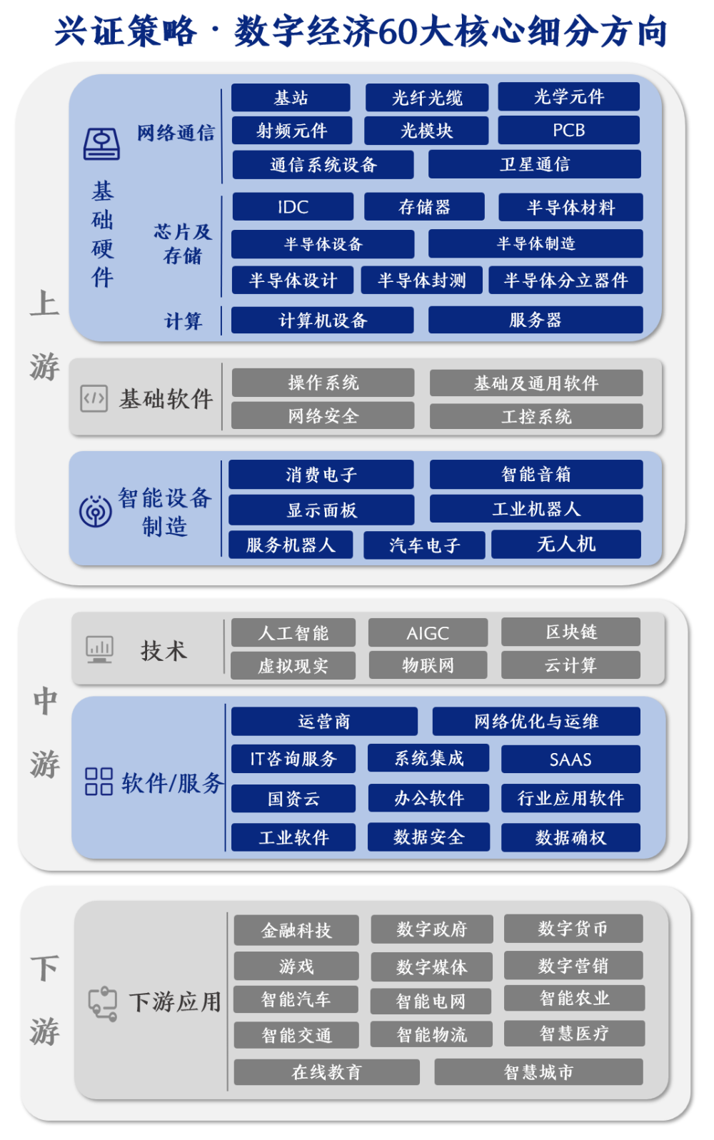 广播话筒最新版本，技术革新与未来发展,迅速处理解答问题_升级版34.61.87