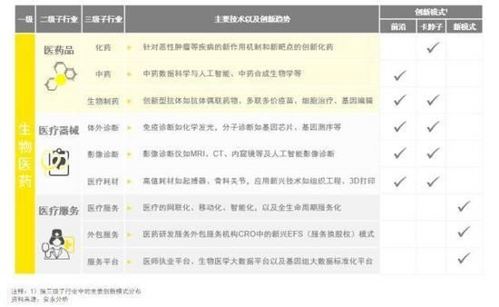 酒店对讲机最新探秘，技术革新与未来展望,可靠计划策略执行_限量版36.12.29