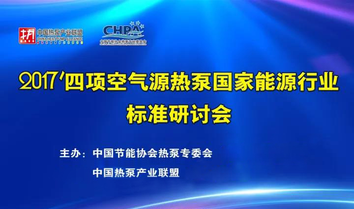 通风与空气处理最新体验