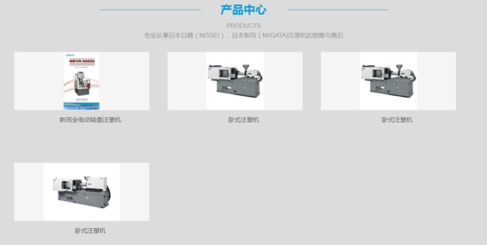 卧式注塑机最新发展动态,高速响应策略_粉丝版37.92.20