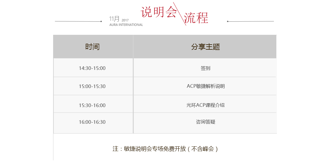 再生胶最新信息概览,动态解读说明_vShop76.70.52